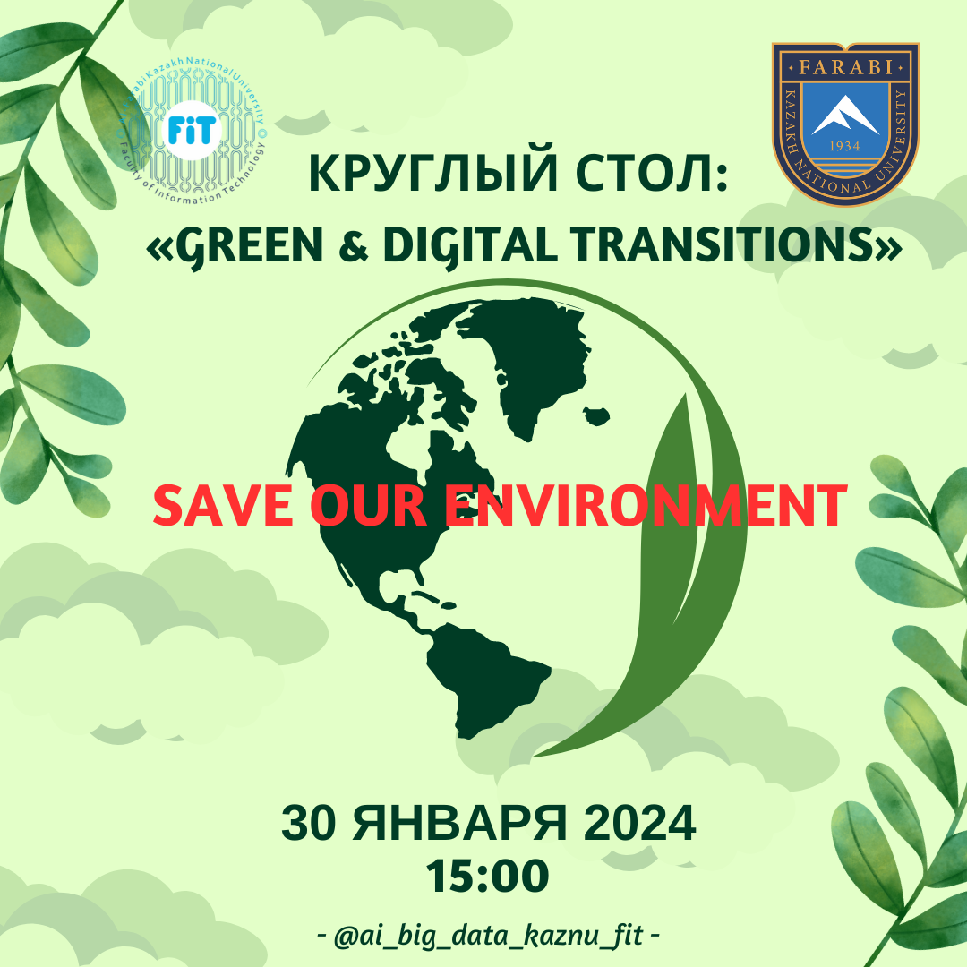 Sustainable Development Goals 15: The Department of Artificial Intelligence and Big Data gathered dedicated environmentalists around the table at the "Save our environment" event.